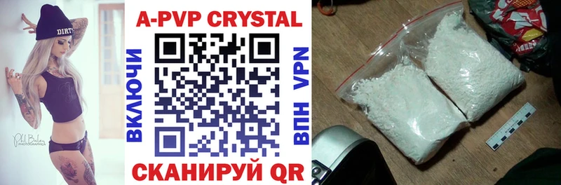 Все наркотики Билибино Каннабис  Codein  Гашиш  Cocaine  APVP  Амфетамин 