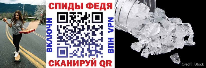 Amphetamine VHQ  наркота  Билибино 