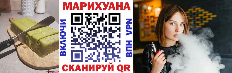 Печенье с ТГК конопля Билибино