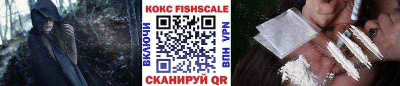 COCAIN Перу  закладки  Билибино 