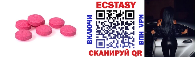 Ecstasy louis Vuitton  мориарти наркотические препараты  Билибино  купить  