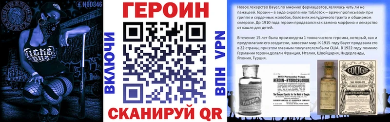 ГЕРОИН герыч  где купить наркотик  Билибино 