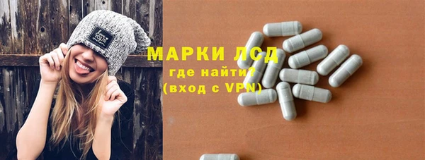 Альфа ПВП Балахна