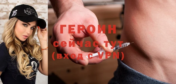 Альфа ПВП Балахна
