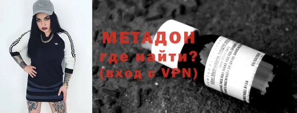 Альфа ПВП Балахна