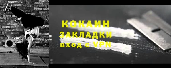 стаф Балабаново