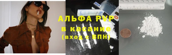 прущая мука Инсар