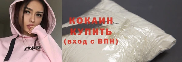 кокаин премиум Арсеньев