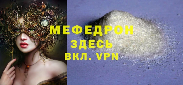 стаф Балабаново