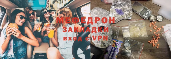 стаф Балабаново