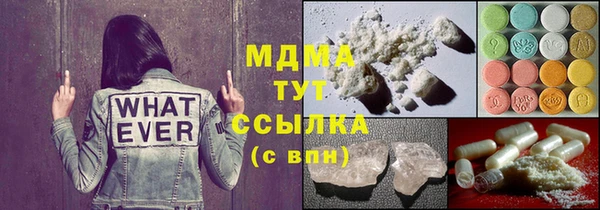 спайс Инта
