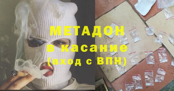 Альфа ПВП Балахна