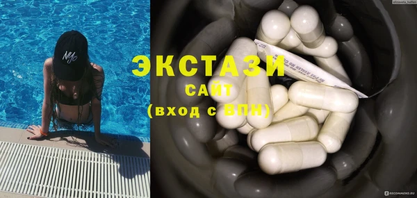 стаф Балабаново