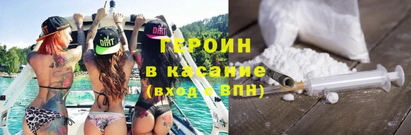 Альфа ПВП Балахна