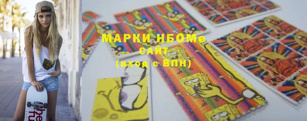 стаф Балабаново
