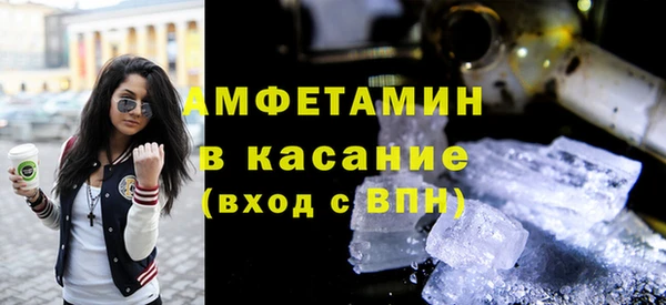 Альфа ПВП Балахна
