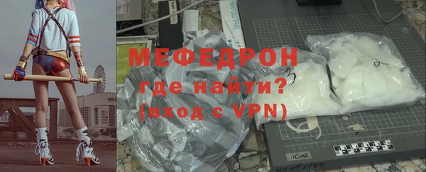 стаф Балабаново