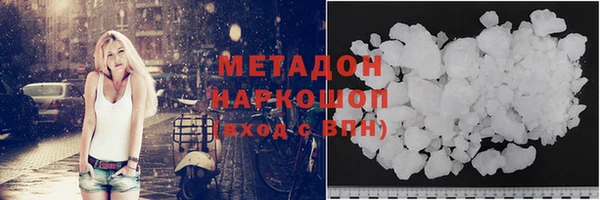 Альфа ПВП Балахна