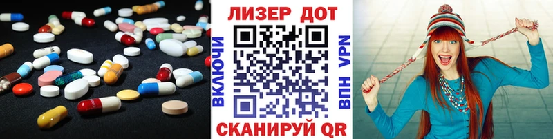 купить наркотики сайты Билибино LSD-25 экстази ecstasy