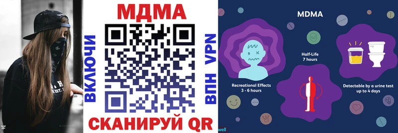 MDMA кристаллы  Билибино 