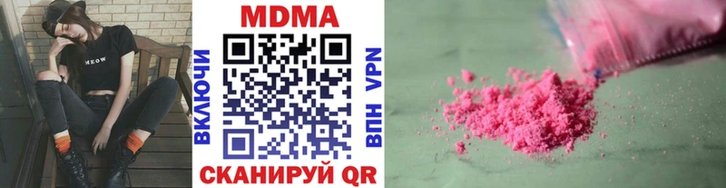 MDMA Molly Билибино