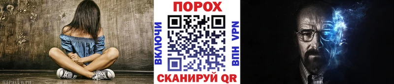 Первитин Methamphetamine Билибино