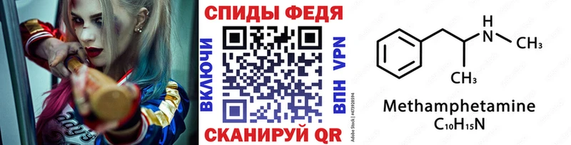 Первитин мет  купить  цена  Билибино 