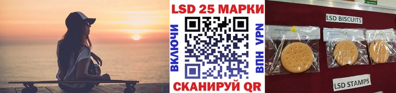Марки 25I-NBOMe 1,8мг  Билибино 